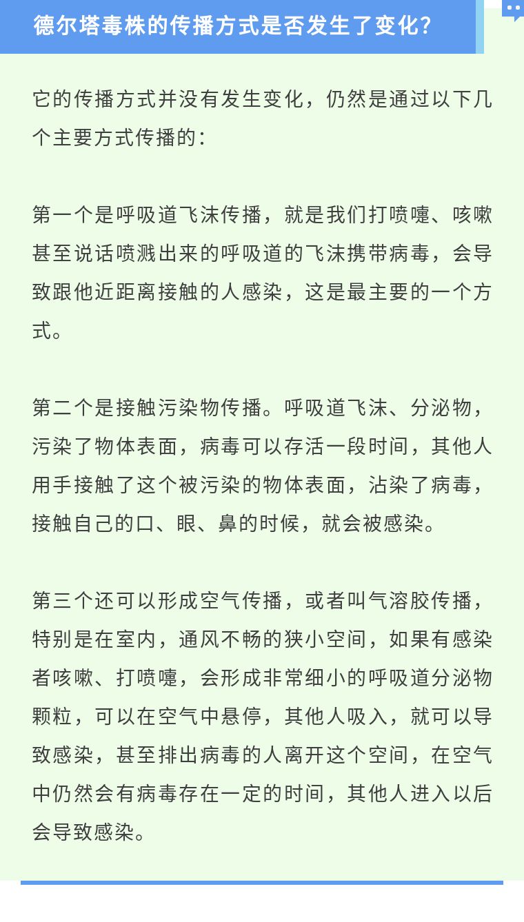 變異病毒德爾塔來勢兇猛,臭氧消毒為抗疫注入科技力量!